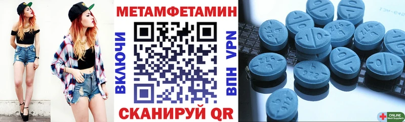 Купить закладки  Горячеводский  Амфетамин Розовый 