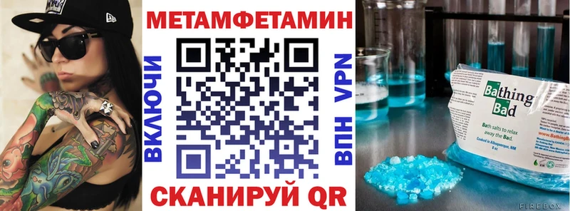 Амфетамин Розовый Горячеводский