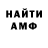 КЕТАМИН VHQ spowatl