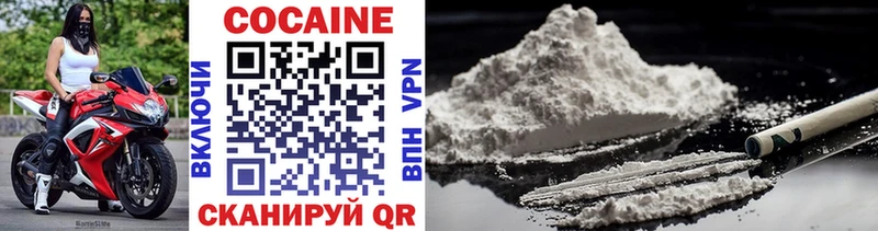 Cocaine 97% Горячеводский