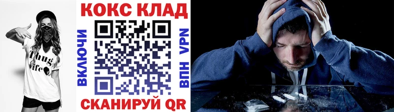 Кокаин Fish Scale  Купить закладки  Горячеводский 