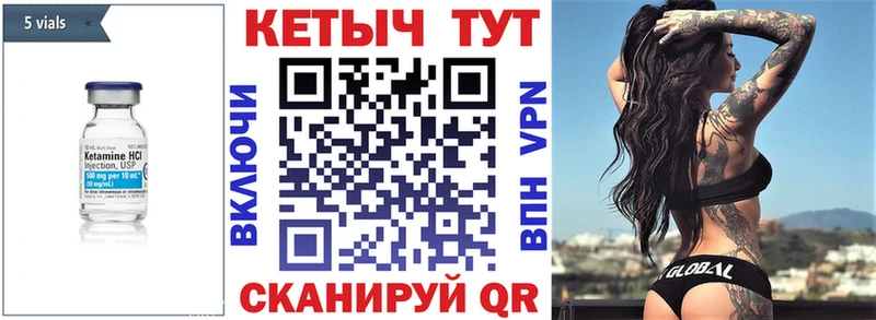 Купить где  Горячеводский  Кетамин ketamine 