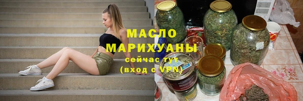мяу мяу кристалл Каменка