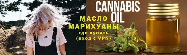 стафф Каменск-Шахтинский