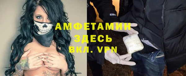стафф Каменск-Шахтинский