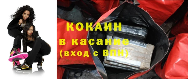стафф Каменск-Шахтинский