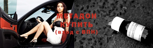 гашишное масло Каменногорск