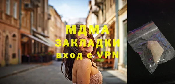 мяу мяу кристалл Каменка