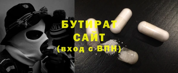 стафф Каменск-Шахтинский