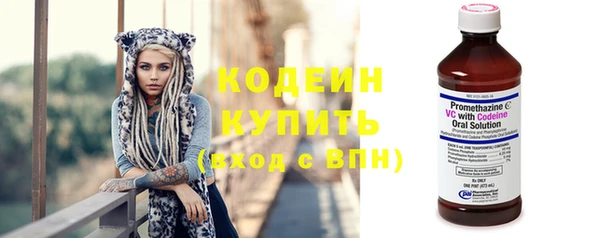 гашишное масло Каменногорск