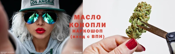 гашишное масло Каменногорск