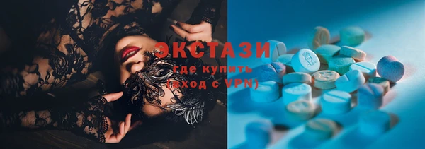 гашишное масло Каменногорск
