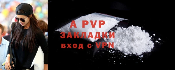гашишное масло Каменногорск