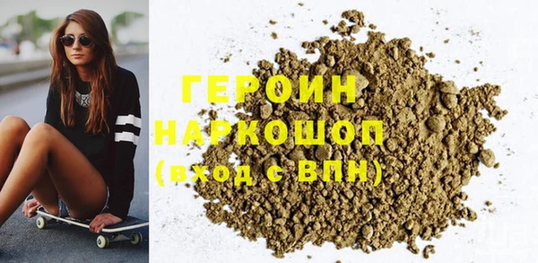 гашишное масло Каменногорск