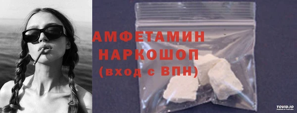 гашишное масло Каменногорск