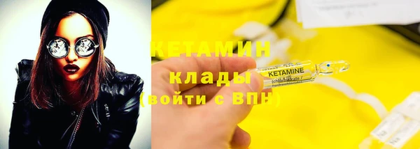 гашишное масло Каменногорск
