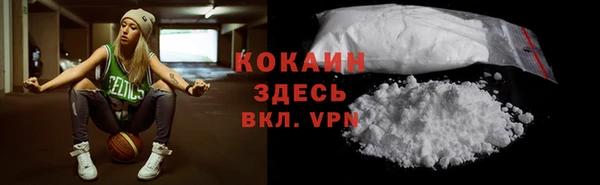 гашишное масло Каменногорск