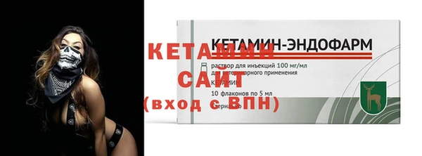 стафф Каменск-Шахтинский