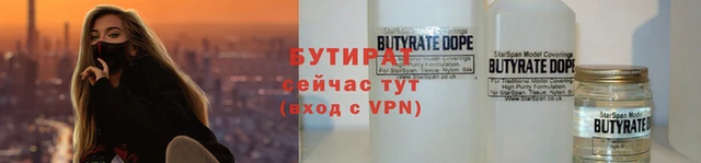 стафф Каменск-Шахтинский