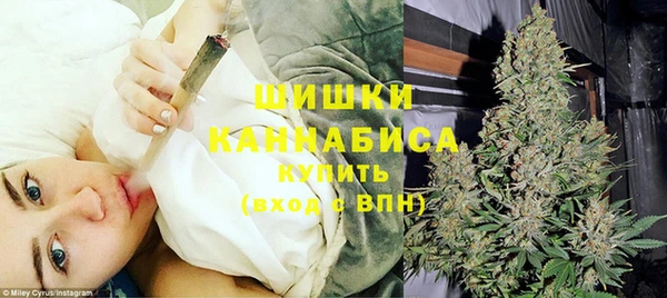 мяу мяу кристалл Каменка
