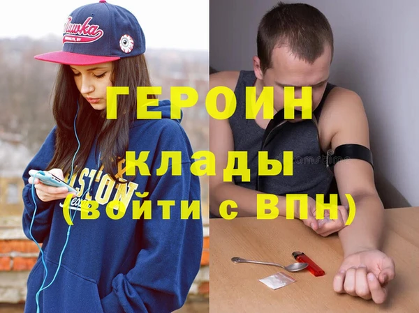 мяу мяу кристалл Каменка