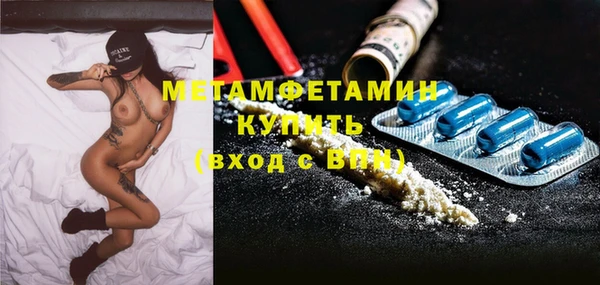 гашишное масло Каменногорск