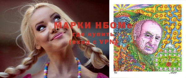 гашишное масло Каменногорск