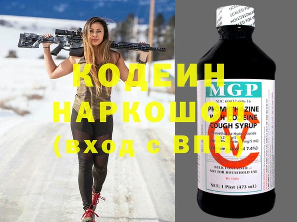 мяу мяу кристалл Каменка