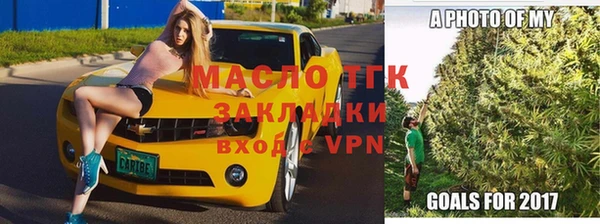 мяу мяу кристалл Каменка
