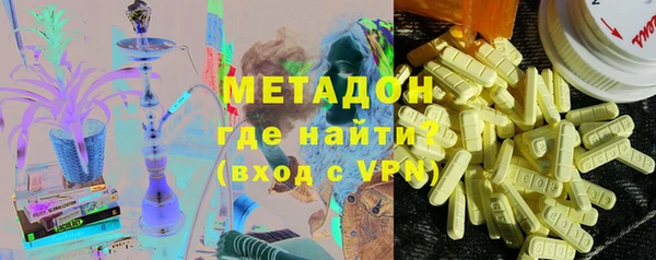 мяу мяу кристалл Каменка