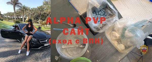 мяу мяу кристалл Каменка