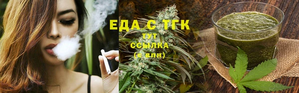 стафф Каменск-Шахтинский