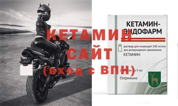 стафф Каменск-Шахтинский