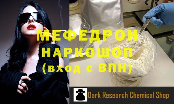 стафф Каменск-Шахтинский