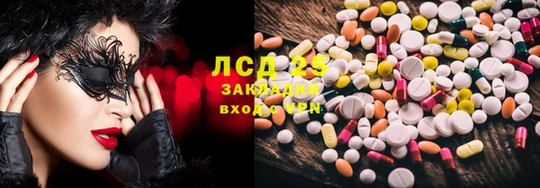 мяу мяу кристалл Каменка