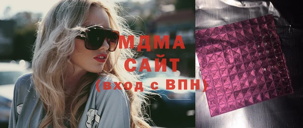 гашишное масло Каменногорск