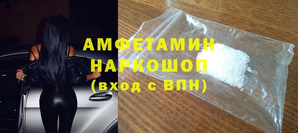 гашишное масло Каменногорск