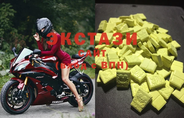 гашишное масло Каменногорск