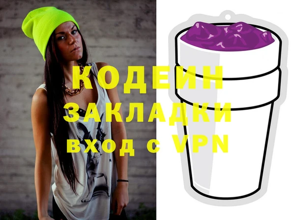 мяу мяу кристалл Каменка