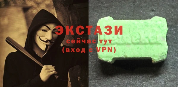мяу мяу кристалл Каменка
