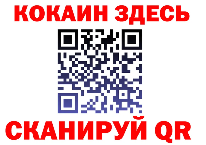 КОКАИН 98% ONION это OMG Горячеводский