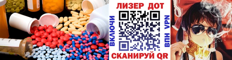 ЛСД экстази ecstasy  Купить  Горячеводский 