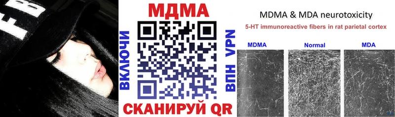Купить  Горячеводский  МДМА молли 