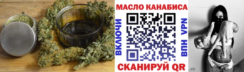 Купить закладки  Горячеводский  ТГК вейп 