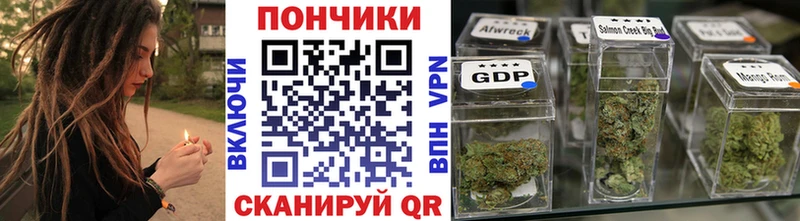 МАРИХУАНА Ganja  Купить закладки  Горячеводский 